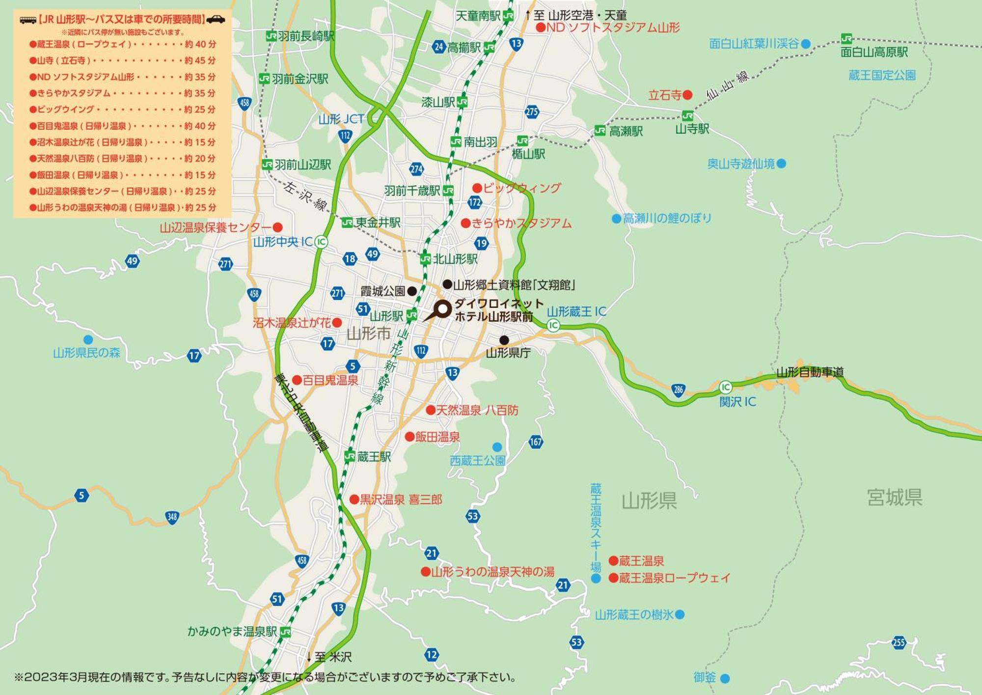 Daiwa Roynet Hotel Yamagata Ekimae Dış mekan fotoğraf